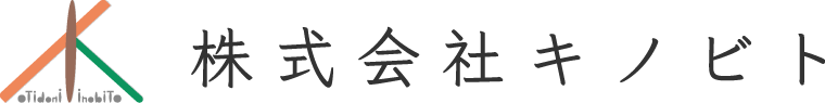 株式会社キノビト