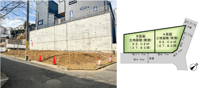 板橋区西台1丁目